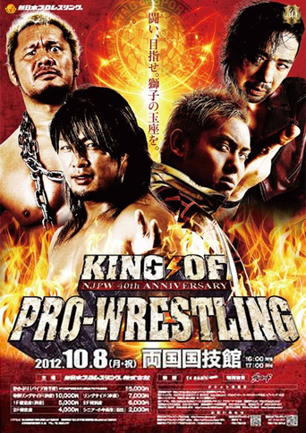 Watch NJPW King Of Pro-Wrestling 2012