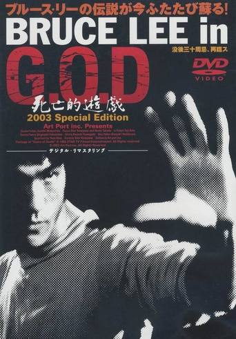 Bruce Lee in G.O.D.