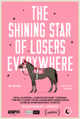 The Shining Star of Losers Everywhere