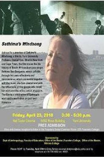 Watch Sathima's Windsong