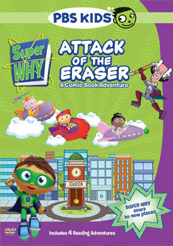 Super Why Attack of the Eraser