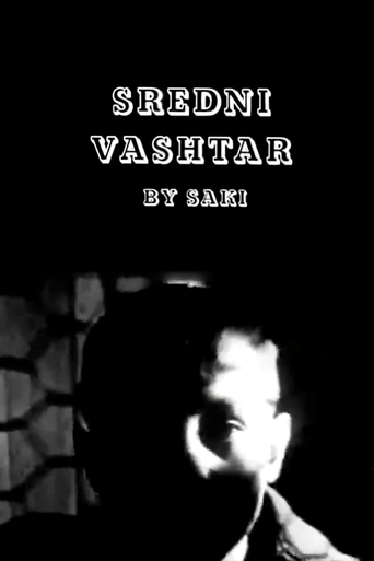 “Sredni Vashtar” by Saki