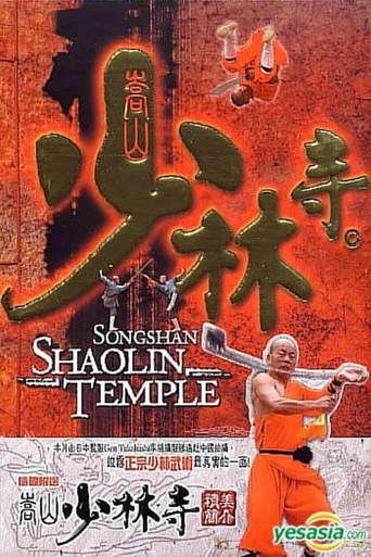 Watch Songshan Shaolin Temple