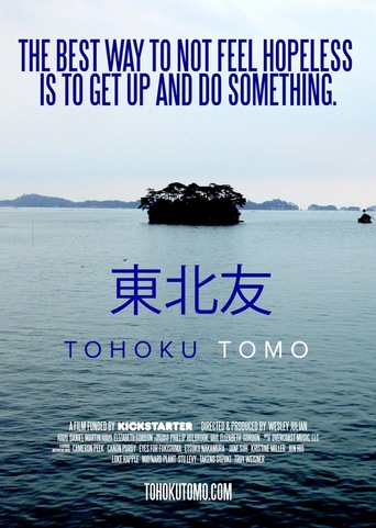 Watch Tohoku Tomo