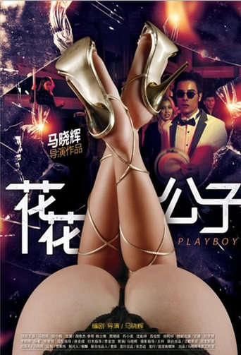 Watch Playboy