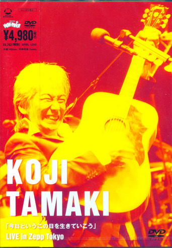 Watch Koji Tamaki Live In Zepp Tokyo