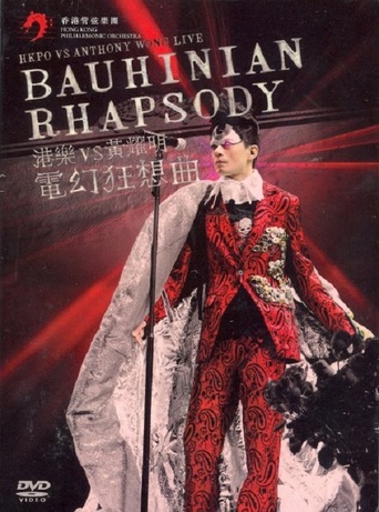 HKPO VS Anthony Wong Live Bauhinian Rhapsody