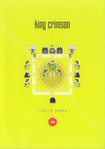 King Crimson: Live In Japan