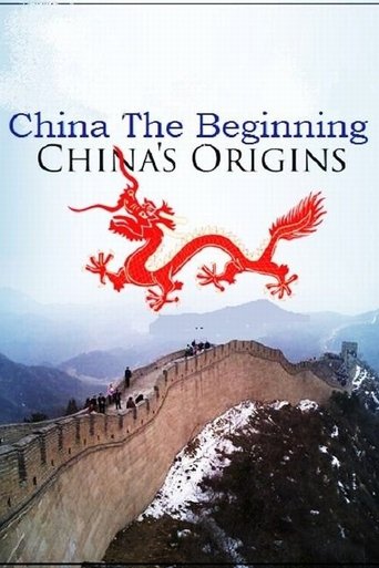 China the Beginning: China's Origins