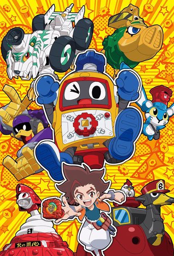 Watch Heybot!