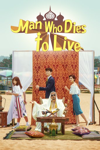 Watch Man Who Dies to Live