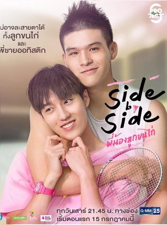 Watch Project S The Series: Side by Side