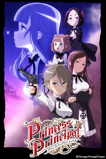 Watch Princess Principal