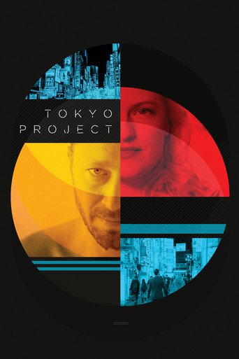 Watch Tokyo Project