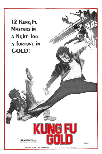 Watch Kung Fu Gold