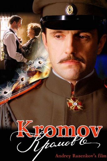 Watch Kromov