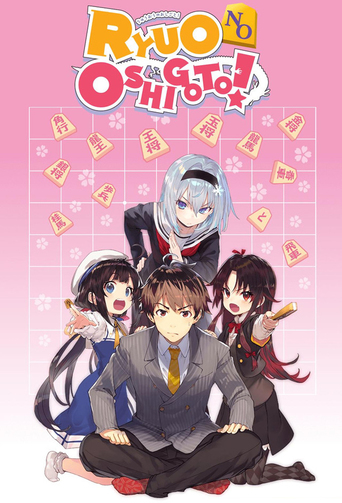 Watch The Ryuo's Work is Never Done!