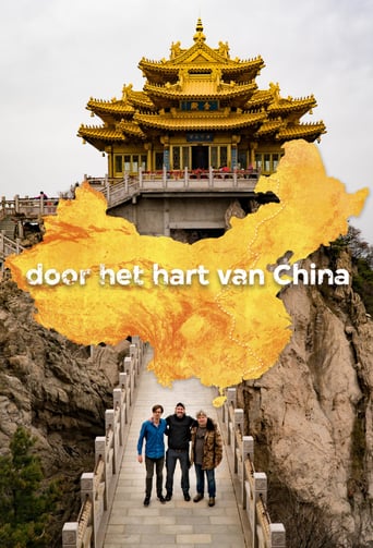 Watch Through the Heart of China