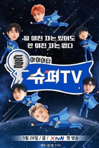 Super Junior's Super TV