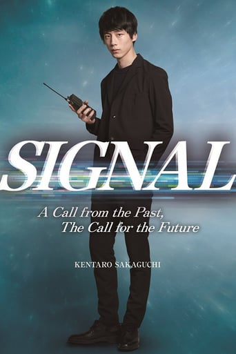 Watch Signal