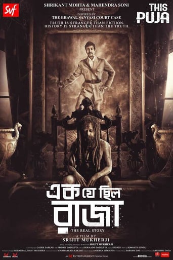 Watch Ek Je Chhilo Raja Online for Free - Flicksgo.com