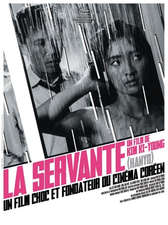 La Servante