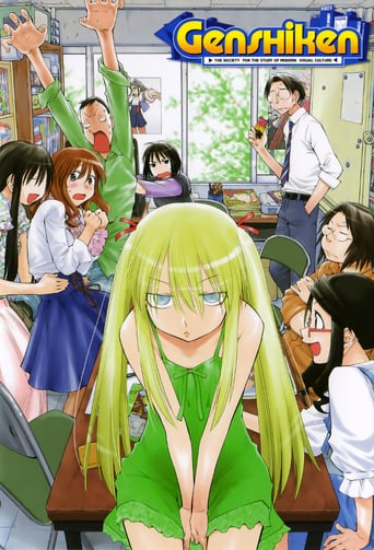 Genshiken