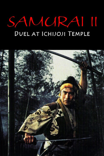 Samuraï II : Duel à Ichijoji