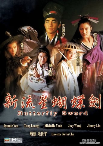 Butterfly Sword