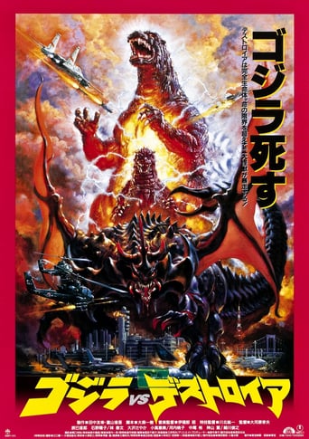 Godzilla vs Destroyah