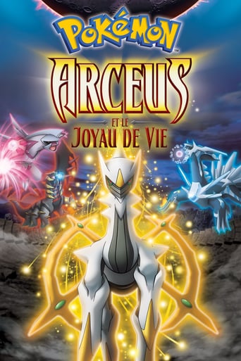 Pokémon 12 - Arceus et le joyau de vie