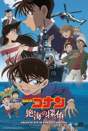 Détective Conan 17 - Un détective privé en mer lointaine