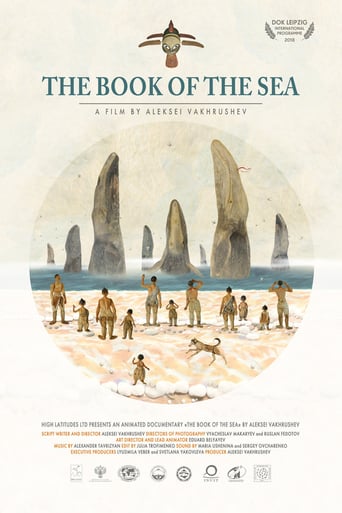 Книга моря