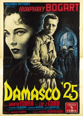 Damasco '25