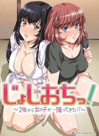 Joshi Ochi! Una Chica Cayó Del Segundo Piso