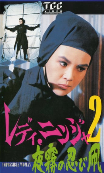 Fei yan zou bi