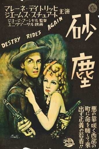 Destry Rides Again