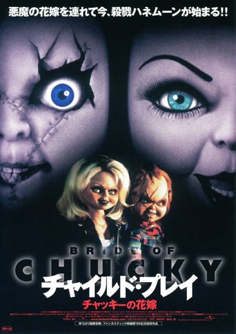 Bride of Chucky