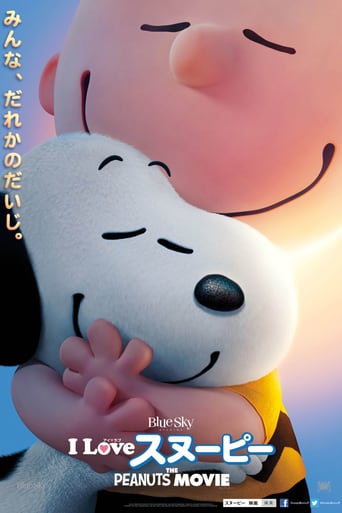 I LOVE スヌーピー THE PEANUTS MOVIE