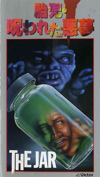 The Jar