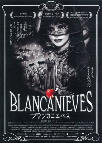 ブランカニエベス