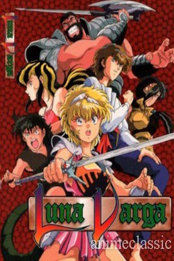 魔獣戦士ルナ・ヴァルガー