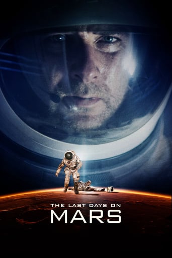 ラスト・デイズ・オン・マーズ