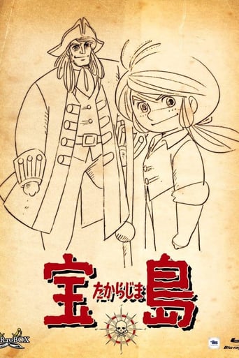 Takarajima Gekijouban