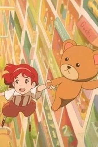 WONDER GARDEN