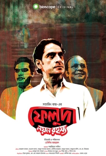 Feluda