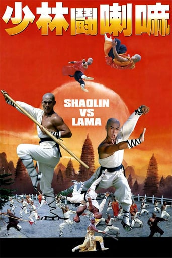Watch Shaolin vs. Lama