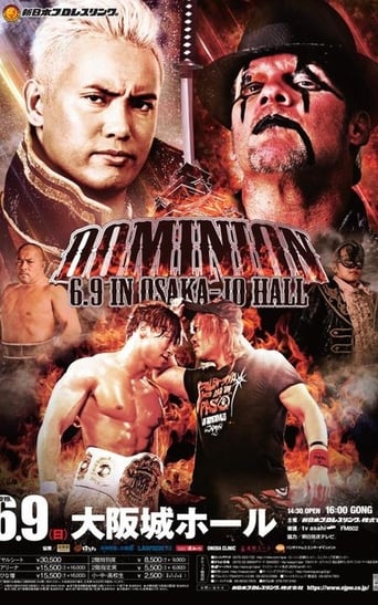 Watch NJPW Dominion 6.9 in Osaka-jo Hall