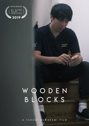 Wooden Blocks