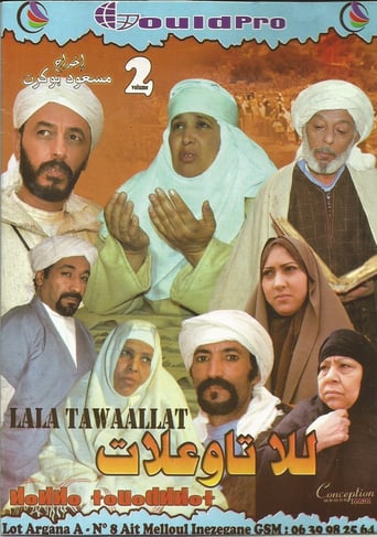 Lalla Tawaallat 2